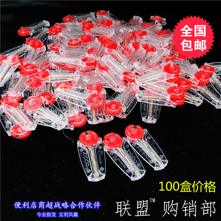 包邮【100盒】6粒装/盒 通用型砂轮滑轮打火机通用火石打火机配件在类目 ZIPPO/瑞士军刀/眼镜, 品牌打火机及配件, 打火机配件/工具, 火石中 - 来自Buy2taobao.com提供专业的淘宝代购服务