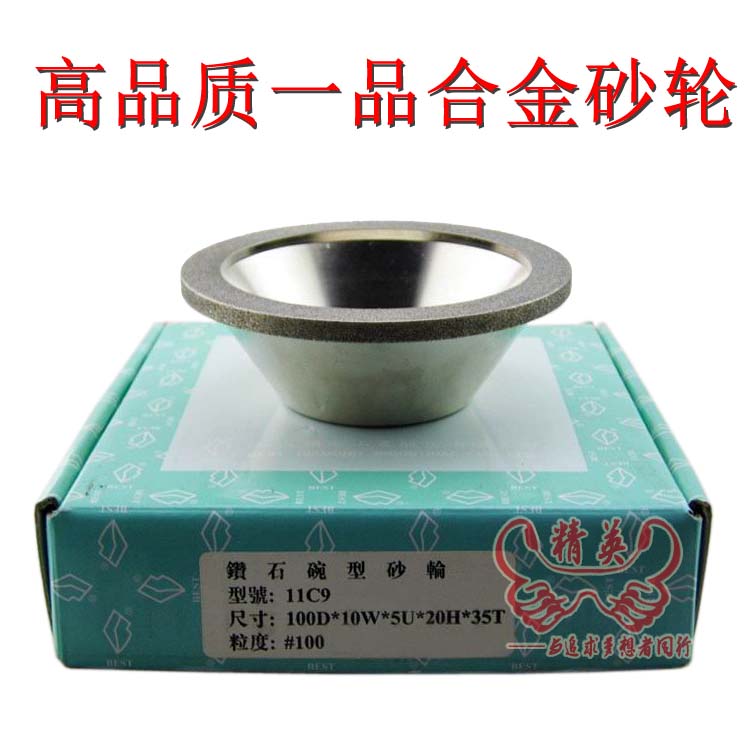 台湾合金砂轮 电镀合金碗型砂轮 钻石金刚砂轮100-600#在类目 五金/工具, 机械五金, 其他机械五金(新)中 - 来自Buy2taobao.com提供专业的淘宝代购服务