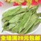 上下架计划:花草茶 甜菊叶茶 特级甜叶菊茶 无糖瘦身降糖 50克 满28元包邮