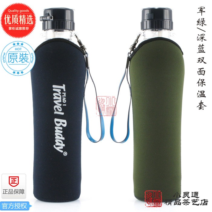 特價 台灣飄逸杯正品Travel buddy吸式行動拍檔PC703吸管旅行杯在類目 餐飲具, 茶具, 飄逸杯中 - 來自Buy2taobao.com提供專業的淘寶代購服務