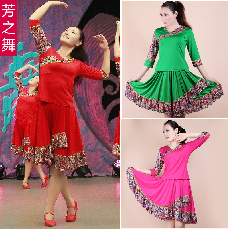 杨艺春英格格广场舞服装新款套裙户外运动舞蹈服装新款长袖大摆裙