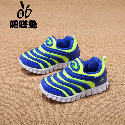 吧嗒兔童鞋儿童运动鞋毛毛虫男童鞋春秋款网鞋女童休闲鞋宝宝鞋子