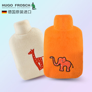 德国进口HUGO热水袋注水小号迷你暖肚婴儿暖水袋儿童小暖手宝