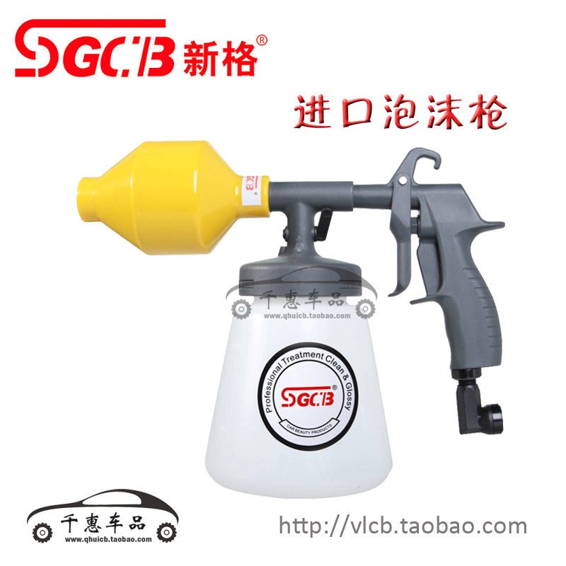包郵 進口泡沫槍 龍卷風泡沫槍 泡沫機 噴灑機 移動洗車泡沫機在類目 汽車/用品/配件/改裝, 車用清洗用品/清洗工具, 其它車用清洗工具/用品中 - 來自Buy2taobao.com提供專業的淘寶代購服務