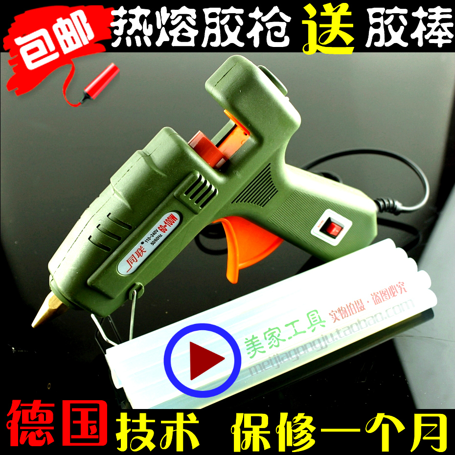 正德国技术超长寿命15W20W100WDIY热熔胶枪万能胶枪玻璃硅条 胶棒|ruв категории оборудование/инструменты, ручной инструмент, Другие ручные инструменты, клей - пистолет - от Buy2taobao.com для оказания профессиональной услуги покупки агента Taobao