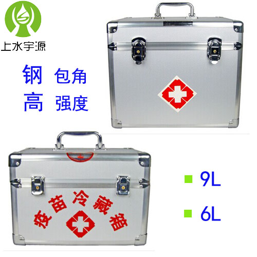 6升9升铝合金便携疫苗冷藏箱血液运输箱药品防疫冷链保温箱冷藏箱|ruв категории открытый/альпинизм/в поход/Поездки товаров, плита/посуда/мангалы товаров, ледяной мешок/ведерко со льдом, ледяной мешок - от Buy2taobao.com для оказания профессиональной услуги покупки агента Taobao