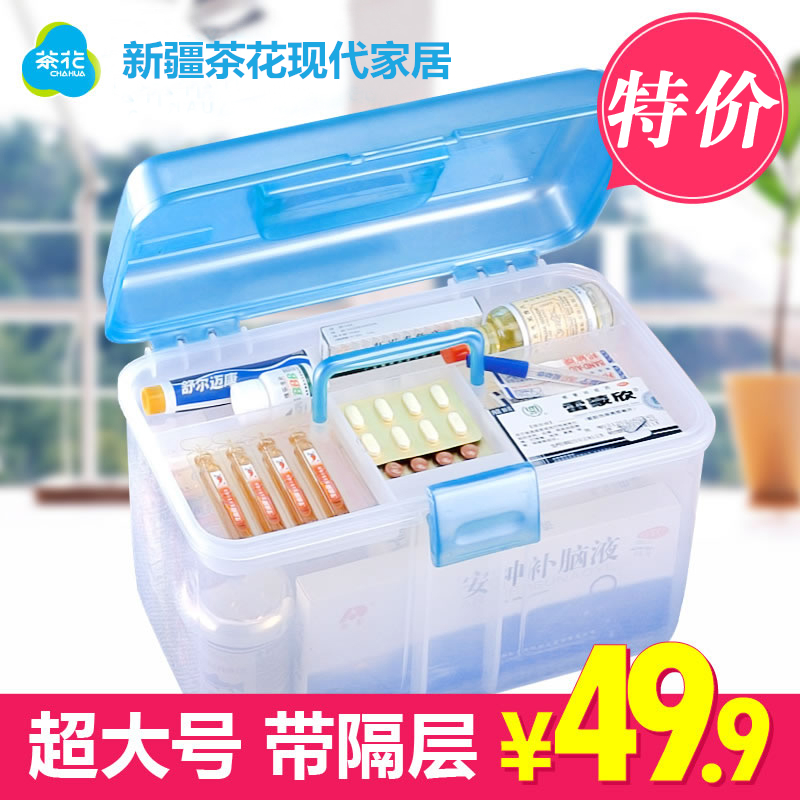 茶花多用收纳箱塑料医药箱大号急救箱工具箱保健药箱家用药箱2605|msdalam kategori penyatuan simpanan, Rumah Storage Appliances, kotak simpanan, kotak simpanan - dari Buy2taobao.com untuk memberikan perkhidmatan ejen Taobao profesional membeli