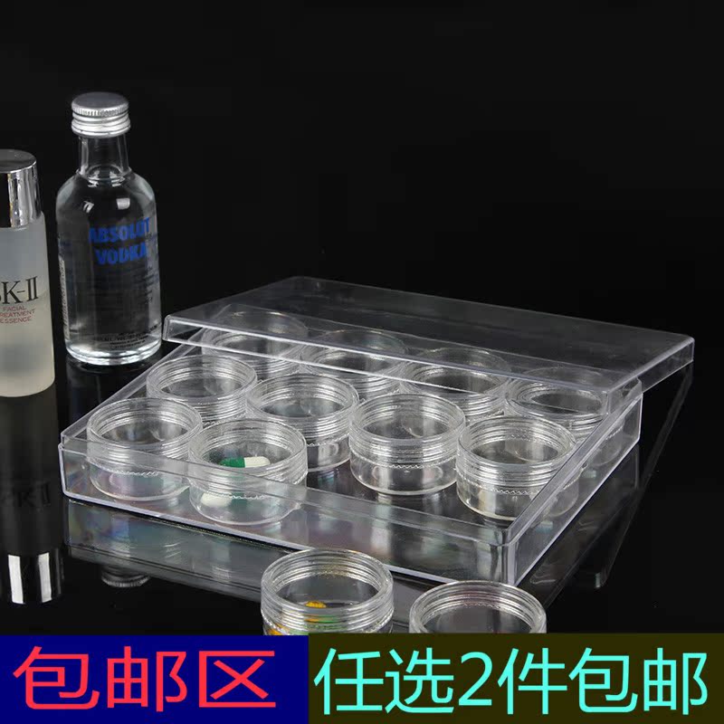 特价串珠盒首饰盒置珠盒10克瓶12装塑料瓶透明小圆瓶密封瓶方盒ps在类目 厨房/烹饪用具, 厨用小工具/厨房储物, 储物瓶罐/厨房储物器皿, 密封罐中 - 来自Buy2taobao.com提供专业的淘宝代购服务