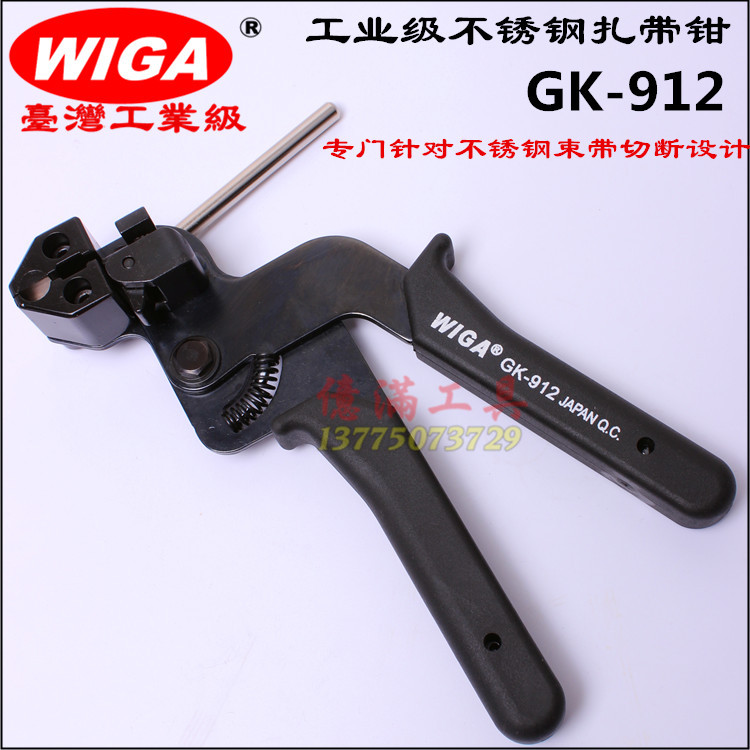 原装进口 WIGA 打包钳 不锈钢扎带剪 扎带钳 扎带收紧工具 扎线钳在类目 基础建材, 家用五金, 其他五金件, 缎带/扎带中 - 来自Buy2taobao.com提供专业的淘宝代购服务