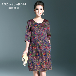 夏季连衣裙女2017新款女装夏装韩版裙宽松大