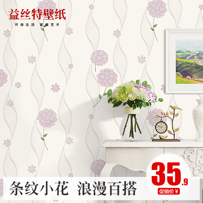 无纺布墙纸3d立体客厅卧室温馨韩式田园壁纸儿童房婚房电视背景墙