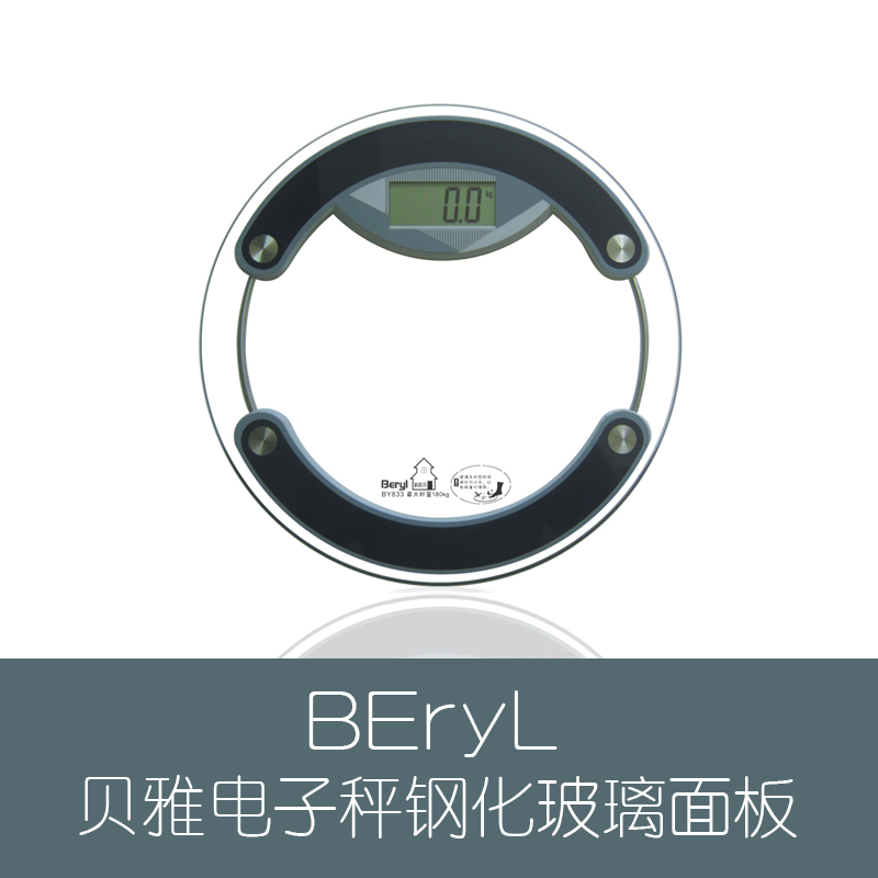Genuine beta BY833 Large screen Electronic balance Body Scales Toughened glass panel Health scalein the Family/Personal Cleaning Tools , Sanitary appliances/Bathroom accessories , Body Scales/Scales category - from Buy2taobao.com to provide professional Taobao agent buy service