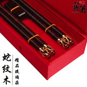 定制送老外的中国特色礼物高档筷蛇纹木镶嵌琉璃礼盒筷子套装