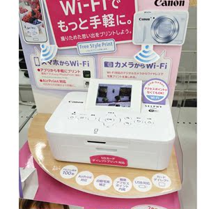 日本直送佳能SELPHY CP910无线WiFi迷你打