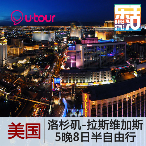 北京众信国旅专卖店官网-北京众信国旅专卖店