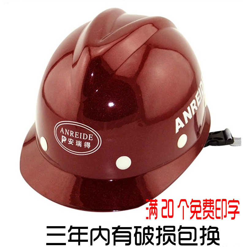 高档双色ABS防砸安全帽 工程工地 建筑 施工