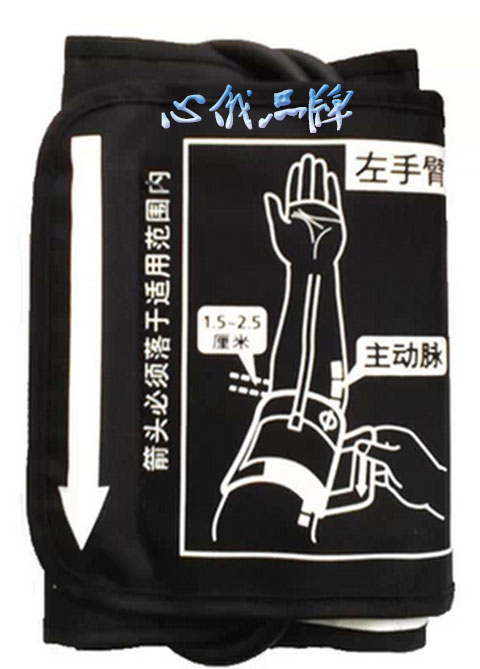 原裝正品脈博士血壓計配件臂袋臂式袖帶各型號全自動通用臂帶在類目 個人護理/保健/按摩器材, 各類配件, 家用保健器材配件, 其它家用保健器材配件中 - 來自Buy2taobao.com提供專業的淘寶代購服務