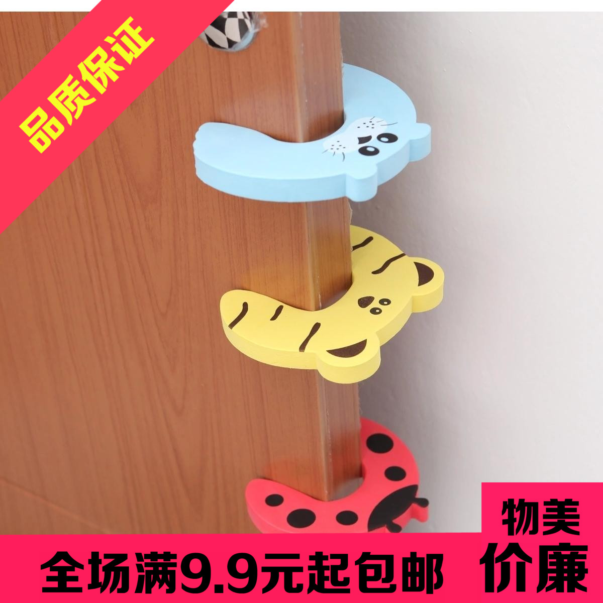 children Door Card security originality Door clip baby Clamps the hand Anti collision Close the door baby Door Door Doorstop wholesalein the Diapers/Care/Feeding/Push lathe , Crash/Remind/Security/Protection , Security card category - from Buy2taobao.com to provide professional Taobao agent buy service
