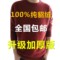 上下架计划:正品男圆领貂绒衫清仓 男士貂绒衫加厚保暖毛衣针织打底羊绒衫