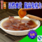 上下架计划:人参蜜片即食长白山新鲜人参片特产 蜂蜜人参片30袋包邮 钎字号
