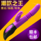 上下架计划:成人用品女用阳具充电震动棒女性自慰器高潮自动抽插炮机伸缩转珠
