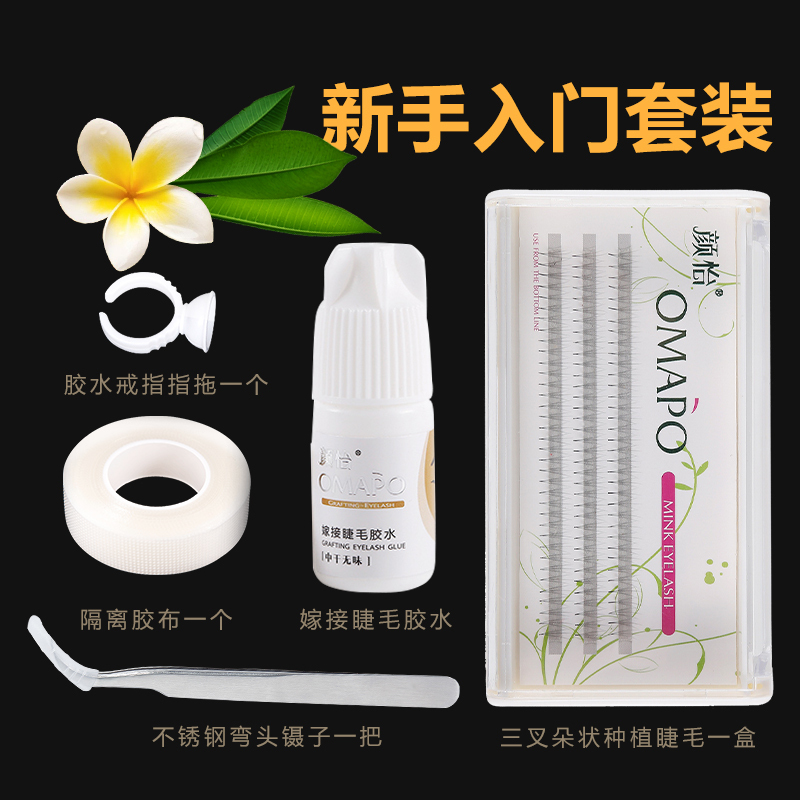 气味图书馆 自然系列滋润保湿防干裂5支装手霜