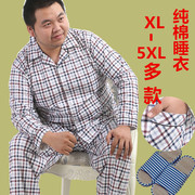 男士纯棉睡衣套装加肥加大码4XL5XL长袖全棉家居服胖人肥佬春秋夏