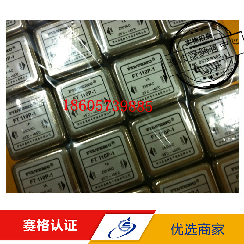 Filtemc 菲奥特 交流PCB板专用电源滤波器220V FT110P-1A/3A/6A在类目 3C数码配件, 电子元器件市场, 电源及电源管理, 滤波器中 - 来自Buy2taobao.com提供专业的淘宝代购服务