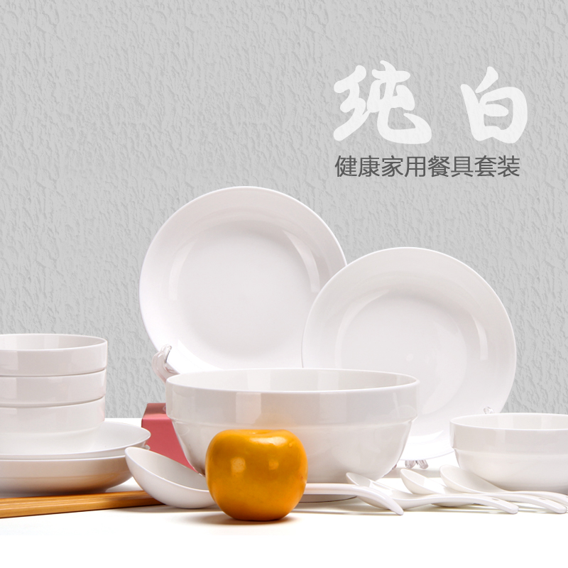 碗筷套装18头陶瓷餐具套装中式碗碟陶瓷碗盘家用特价礼盒装可微波在类目 餐饮具, 餐具, 餐具瓷器套装中 - 来自Buy2taobao.com提供专业的淘宝代购服务