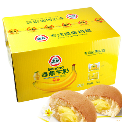 标题优化:森友香蕉牛奶蛋糕2KG整箱奶油夹心蛋糕美味糕点营养早餐面包零食