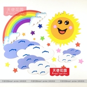 幼儿园装饰品教室墙面环境布置泡沫云朵白云，彩虹太阳星星月亮墙贴