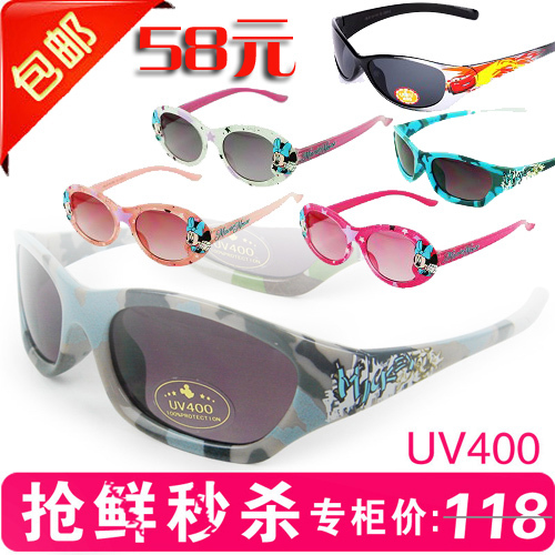 quality goods Disney children glasses children Sunglasses Sunglasses girl ultraviolet-proof baby Polarized glassesin the ZIPPO/Swiss Army Knife/Glasses , Sunglasses category - from Buy2taobao.com to provide professional Taobao agent buy service
