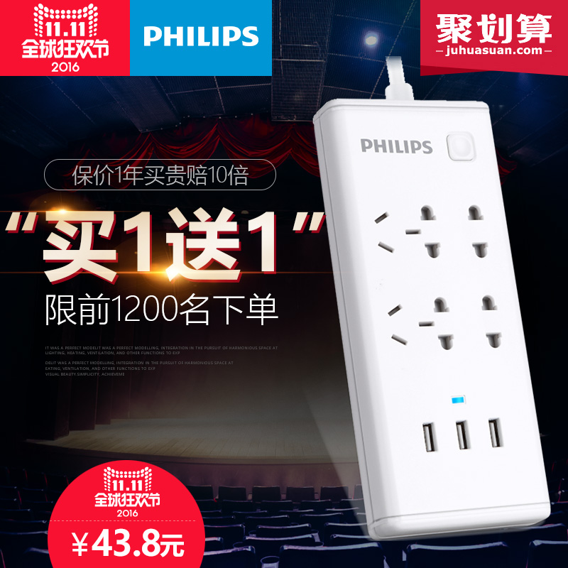 图片[23]|【精-券】双十一便宜货，精选小商品汇总|无作为