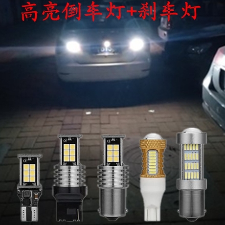 t15 led
