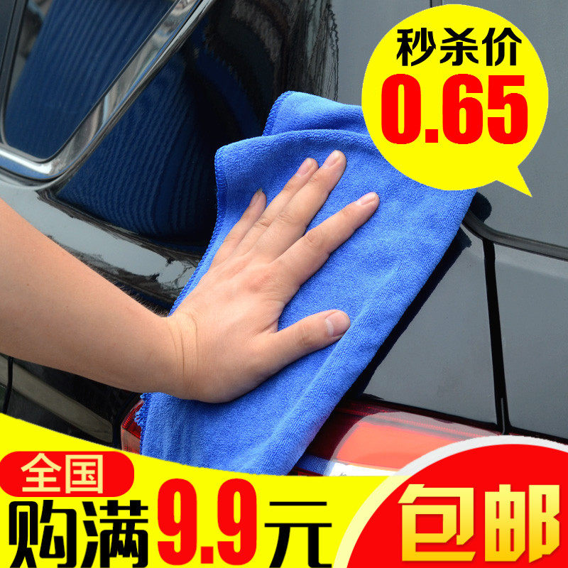 洗车毛巾超细纤维磨绒加厚吸水不掉毛擦车专用毛巾布汽车用品工具