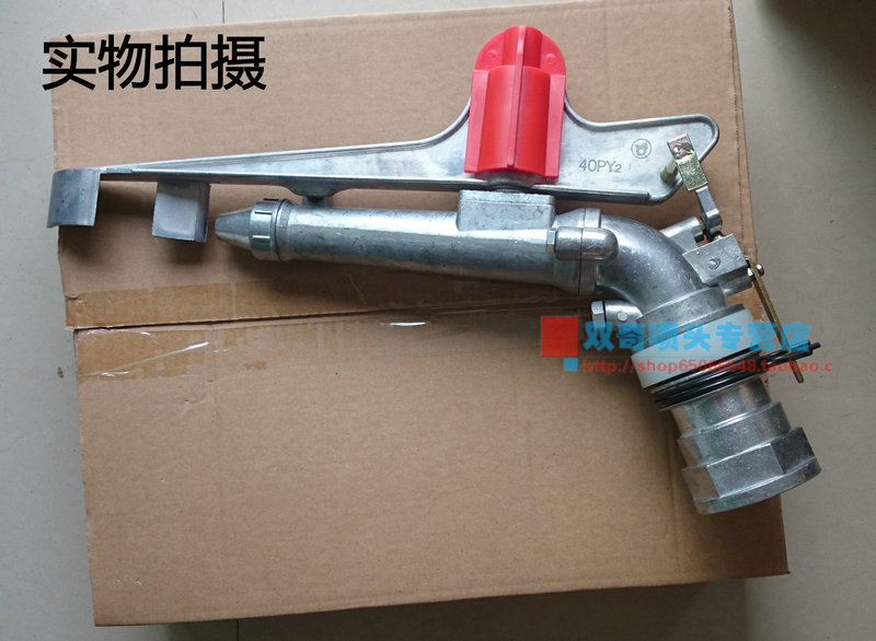 2 inch 40PY2H Rocker nozzle alloy Endodontia Controllable 360 Degree rotating nozzle DN50 Remote spray gun irrigationin the Flower delivery/Flowers simulation/Plants gardening , Gardening supplies , Rocker/Landscape sprinklers , Metal rocker nozzle category - from Buy2taobao.com to provide professional Taobao agent buy service