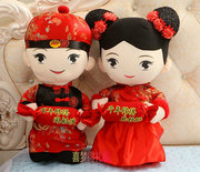 中式婚庆压床娃娃一对大号，结婚用娃娃喜庆婚床摆件公仔布娃娃礼物