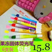 日韩国固体果冻荧光笔标记，笔蜡笔创意闪光彩笔，彩色记号笔文具套装