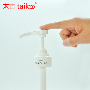 Taikoo/太古糖浆专用压泵 太古糖浆压头挤压器 定量压嘴压头 5ml