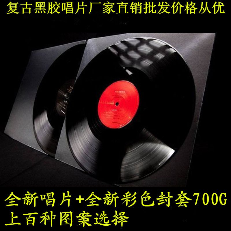 黑膠唱片複古海報牆貼酒吧咖啡KTV個性裝飾畫創意家居懷舊壁飾在類目 家居飾品, 壁飾中 - 來自Buy2taobao.com提供專業的淘寶代購服務