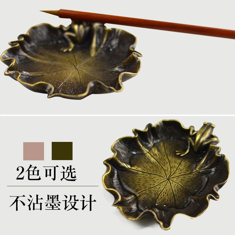 水碟墨碟笔洗毛笔笔山笔搁水碟仿古笔托铜书法文房墨碟沾水碟墨盒在类目 电子词典/电纸书/文化用品, 画具/画材/书法用品, 文房四宝中 - 来自Buy2taobao.com提供专业的淘宝代购服务