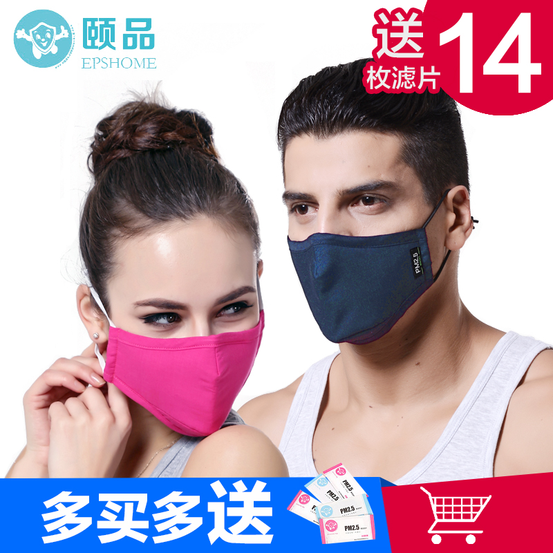 （纯棉送14滤片）口罩女韩国时尚冬防PM2.5防雾霾口罩保暖口罩男