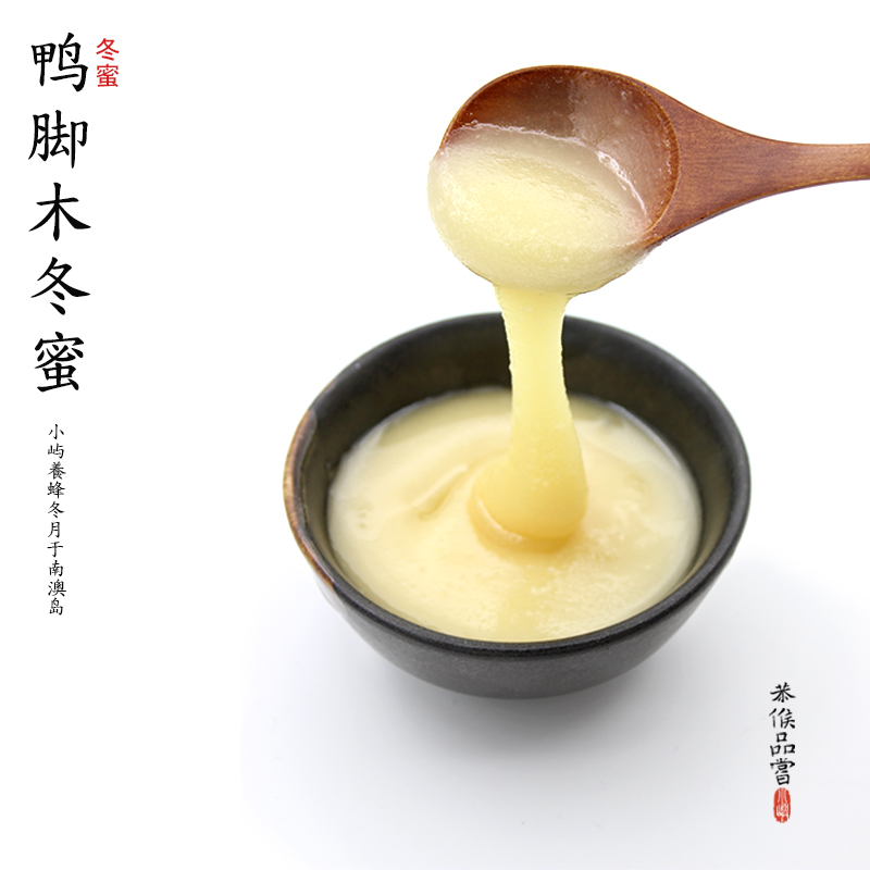 小屿|冬蜜原生态鸭脚木蜜农家雪蜜成熟蜂蜜|msdalam kategori makanan berkhasiat tradisional, madu - dari Buy2taobao.com untuk memberikan perkhidmatan ejen Taobao profesional membeli