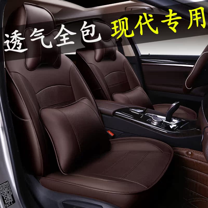 专车专用汽车座套四季通用定做现代名图朗动悦动途胜瑞纳全包坐垫|msdalam kategori kereta/artikel/Fitting/Refit, Auto aksesori/dalam Barang Kemas, kereta khas sarung kerusi - dari Buy2taobao.com untuk memberikan perkhidmatan ejen Taobao profesional membeli