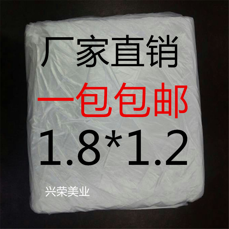 Beauty disposable Bath Bag Bath bags/Bathtub film/Bath bags(Cask) 50 only/packagein the Family/Personal Cleaning Tools , Sanitary appliances/Bathroom accessories , Bathroom Accessories category - from Buy2taobao.com to provide professional Taobao agent buy service