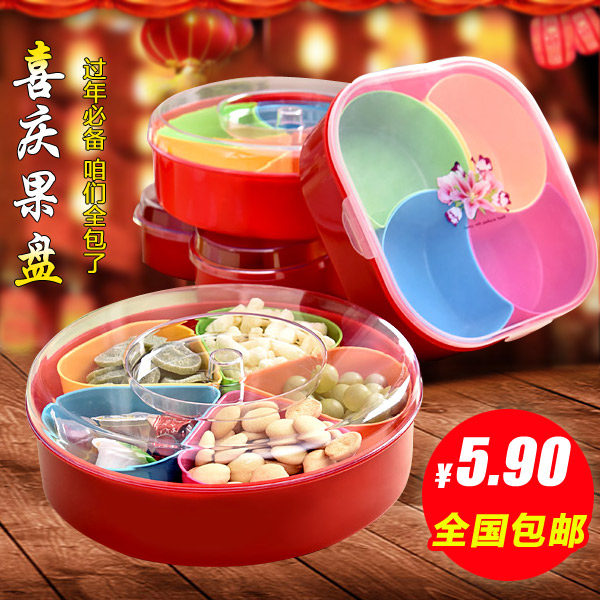 4921 塑料果盘 时尚创意分格带盖糖果盒 出口优品节庆零食干果盒
