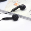声丽 MX-112耳塞式耳机线控带麦克风电脑笔记本台式机耳麦2米长线