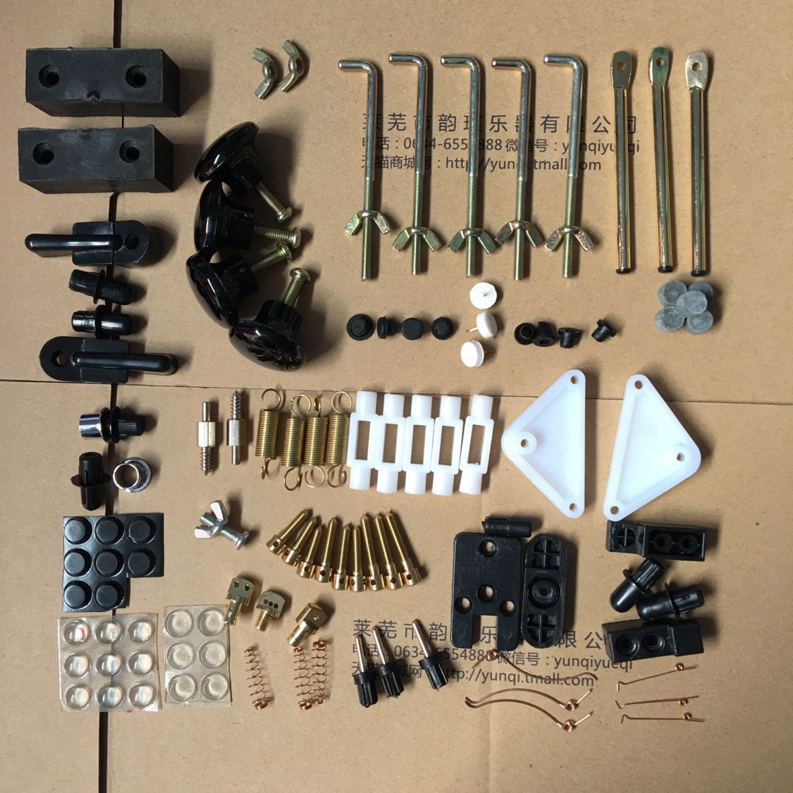 Yun Qi Piano parts pedal Stay wire Door handle Bracket Spring guide Keyboard Cover Transparent padsin the Musical Instruments/Guitar/Piano/Fitting , Musical Instrument Accessories , Other musical accessories category - from Buy2taobao.com to provide professional Taobao agent buy service