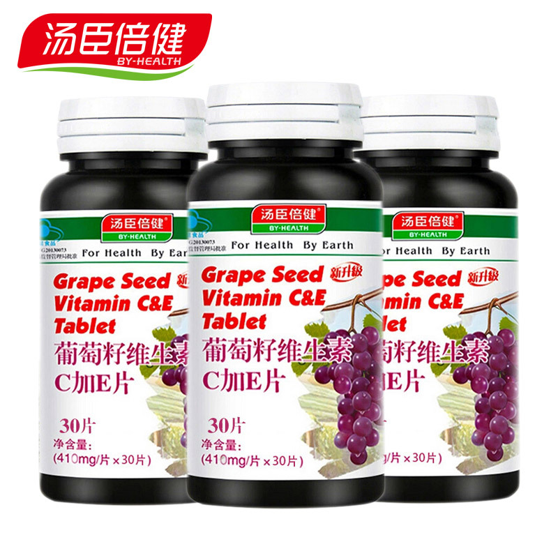 新包装共90片 汤臣倍健葡萄籽维生素C加E片410mg/片*30片*3瓶在类目 保健食品/膳食营养补充食品, 保健食品中 - 来自Buy2taobao.com提供专业的淘宝代购服务