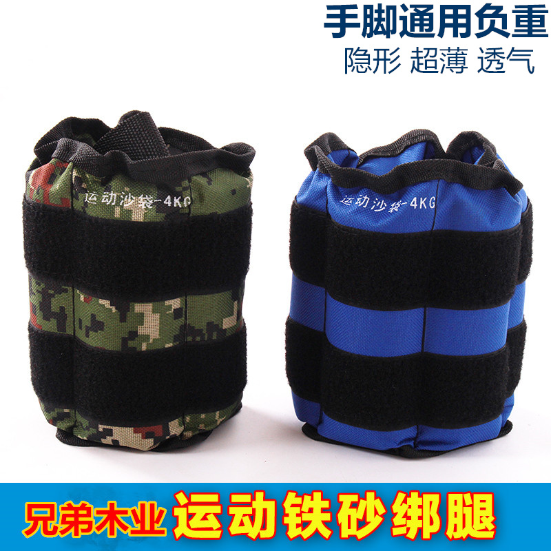 Iron sand Sand leggings Hand tied Can not adjust invisible steel plate Weight-bearing run Sports sandbags Leggings Sandbag Lose weightin the Sports/Yoga/Fitness/Fans supplies , Taekwondo/Wushu/Fight , Weight equipment category - from Buy2taobao.com to provide professional Taobao agent buy service
